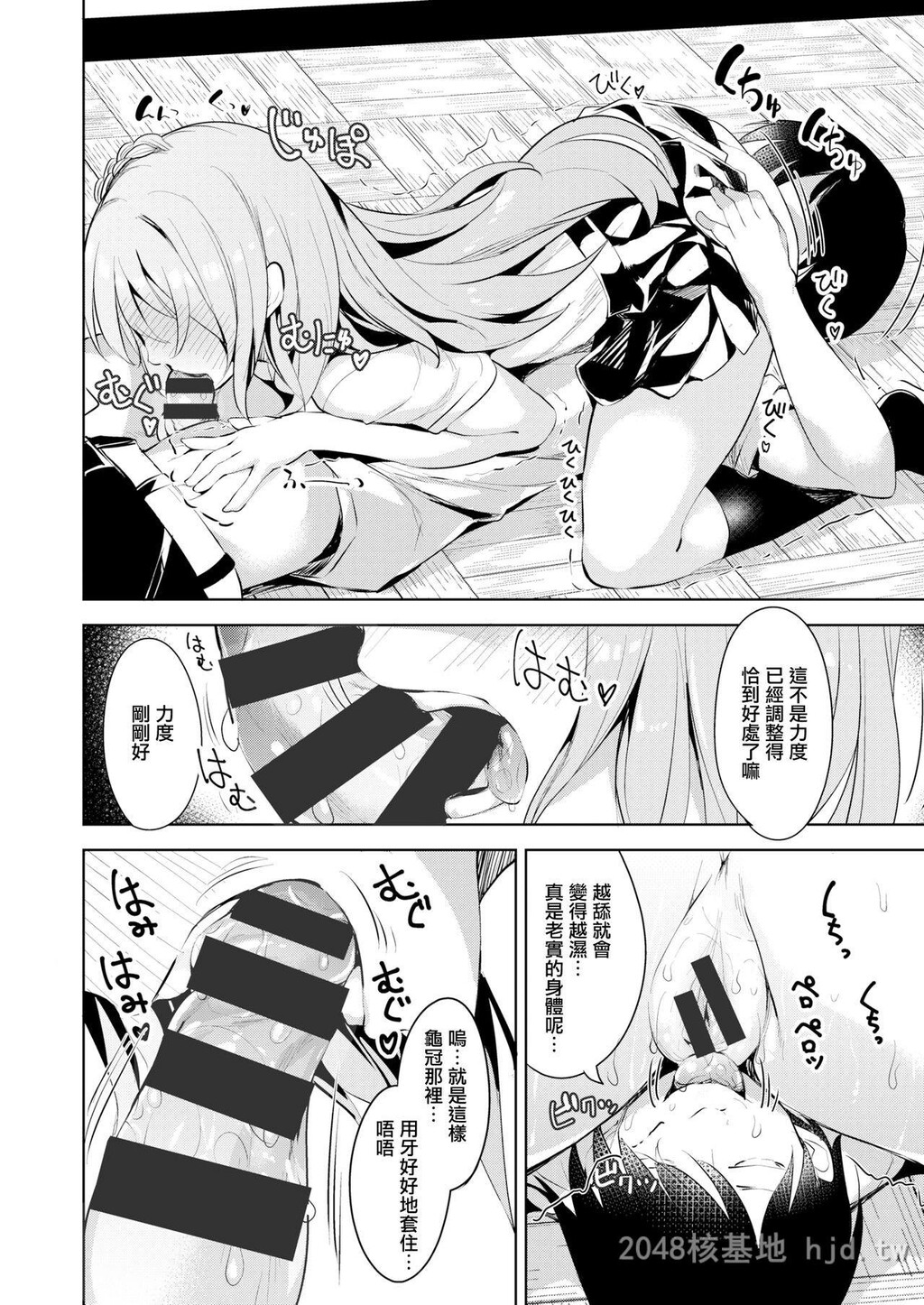 [中文]はにかみかみんぐあうと[22p]第0页 作者:Publisher 帖子ID:256019 TAG:动漫图片,卡通漫畫,2048核基地