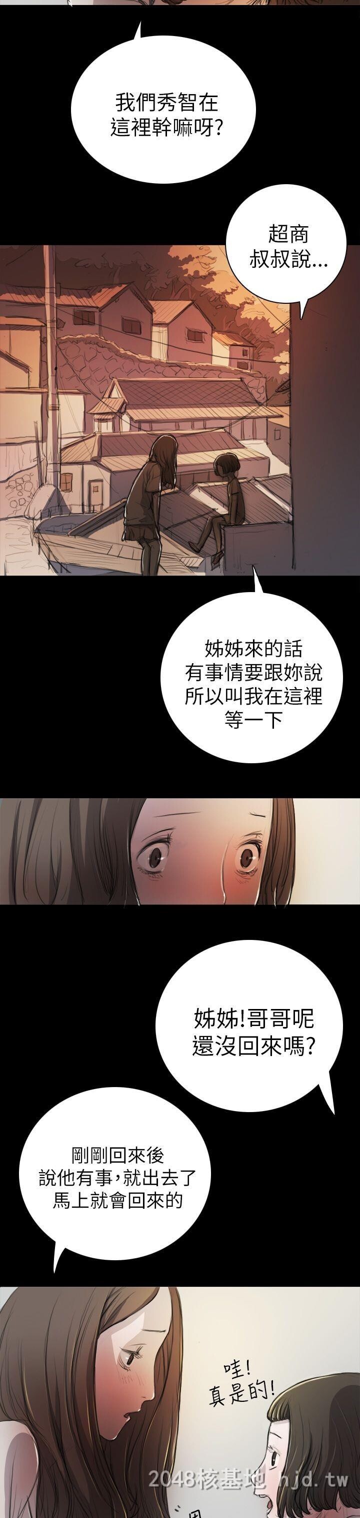 [中文][韩漫]姐姐-莲7-8[73p]第1页 作者:Publisher 帖子ID:256016 TAG:动漫图片,卡通漫畫,2048核基地