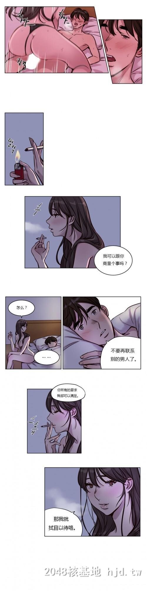 [中文]赎罪营[0-49]401-450p第1页 作者:Publisher 帖子ID:256312 TAG:动漫图片,卡通漫畫,2048核基地