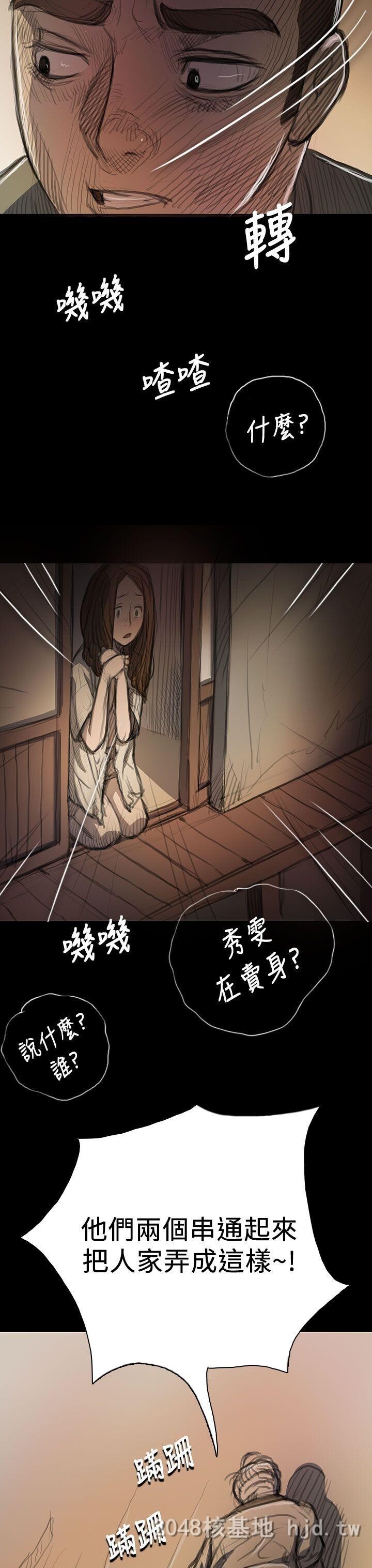 [中文][韩漫]姐姐-莲9-10[92p]第0页 作者:Publisher 帖子ID:256017 TAG:动漫图片,卡通漫畫,2048核基地