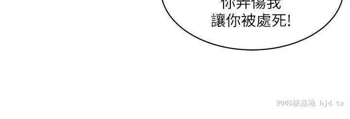 [中文][韩漫]母猪养成计划24第1页 作者:Publisher 帖子ID:257444 TAG:动漫图片,卡通漫畫,2048核基地