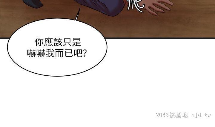 [中文][韩漫]母猪养成计划21第0页 作者:Publisher 帖子ID:257144 TAG:动漫图片,卡通漫畫,2048核基地