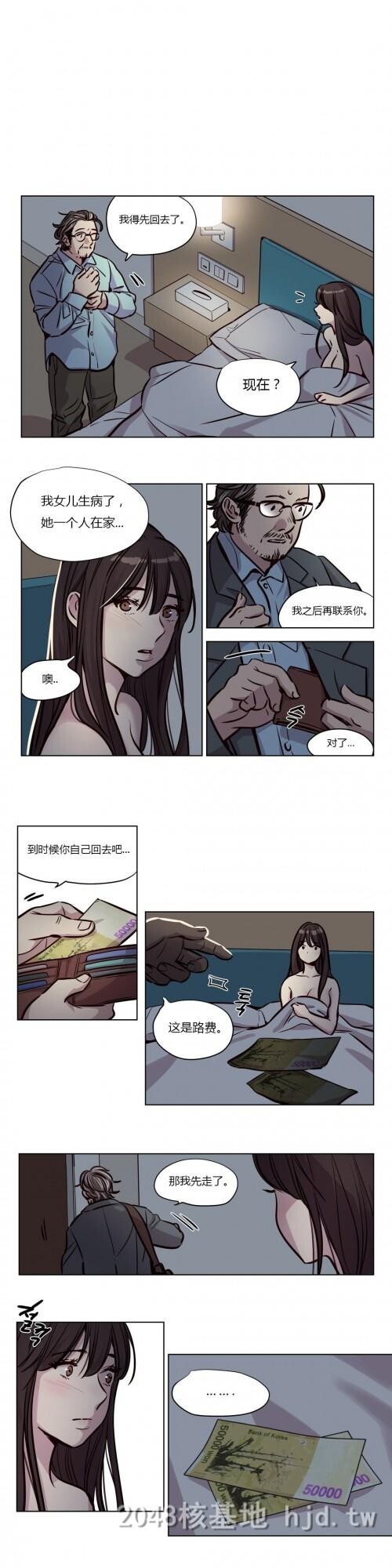 [中文]赎罪营[0-49]601-650p第1页 作者:Publisher 帖子ID:256663 TAG:动漫图片,卡通漫畫,2048核基地