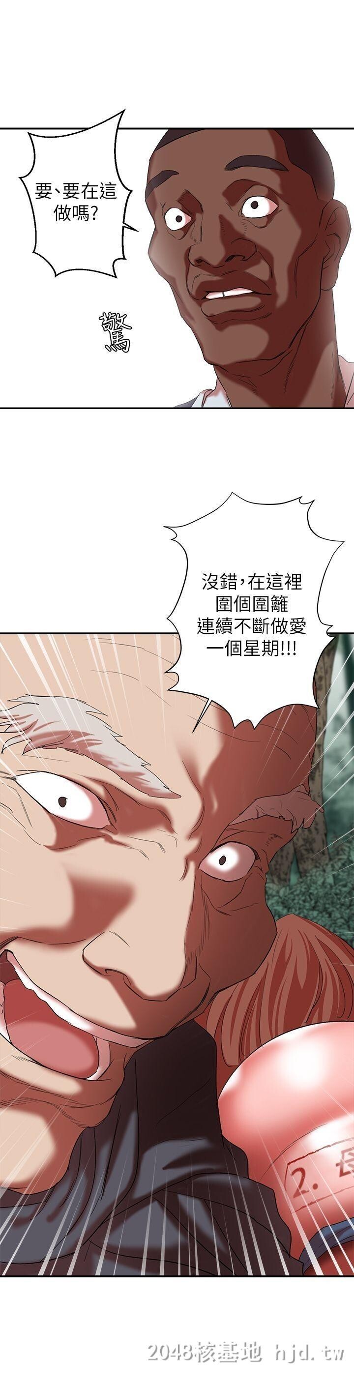 [中文][韩漫]母猪养成计划18[38P]第1页 作者:Publisher 帖子ID:256823 TAG:动漫图片,卡通漫畫,2048核基地