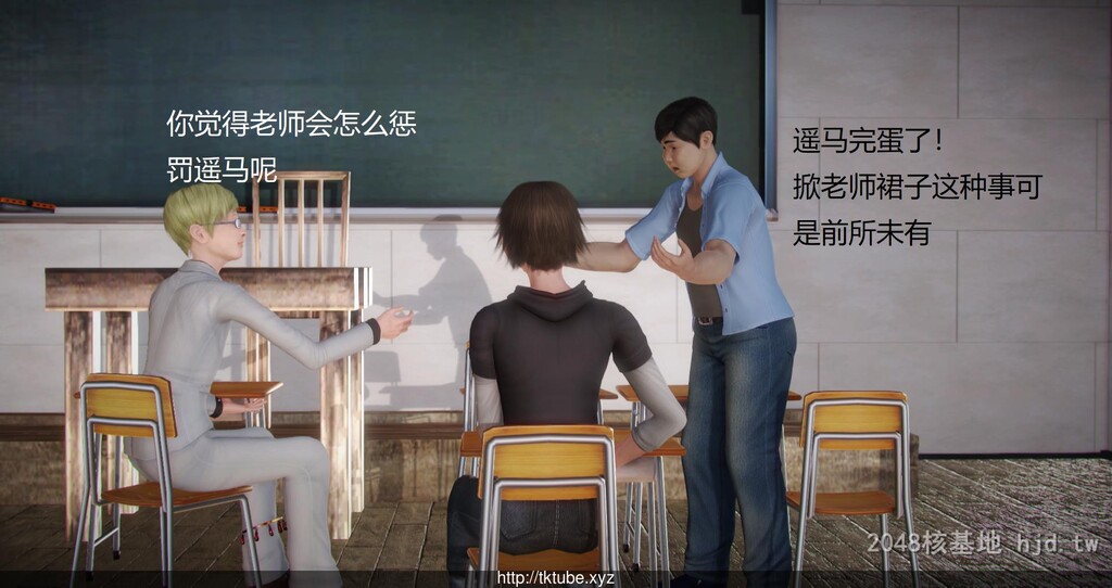 [中文][3D全彩]丝袜女教师兰若TEACHERLANRUO5-下第1页 作者:Publisher 帖子ID:256991 TAG:动漫图片,卡通漫畫,2048核基地