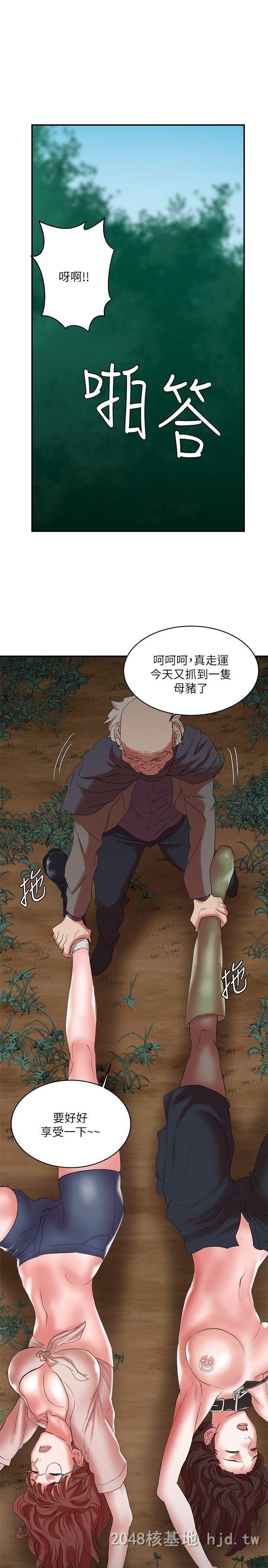 [中文][韩漫]母猪养成计划15[32P]第1页 作者:Publisher 帖子ID:256820 TAG:动漫图片,卡通漫畫,2048核基地