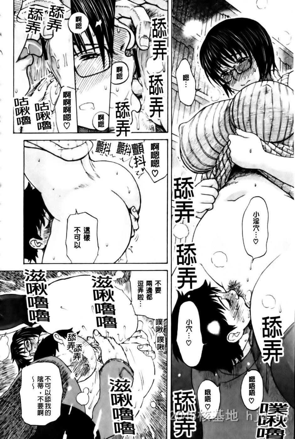 [中文]母の哭く家151-208第1页 作者:Publisher 帖子ID:256659 TAG:动漫图片,卡通漫畫,2048核基地