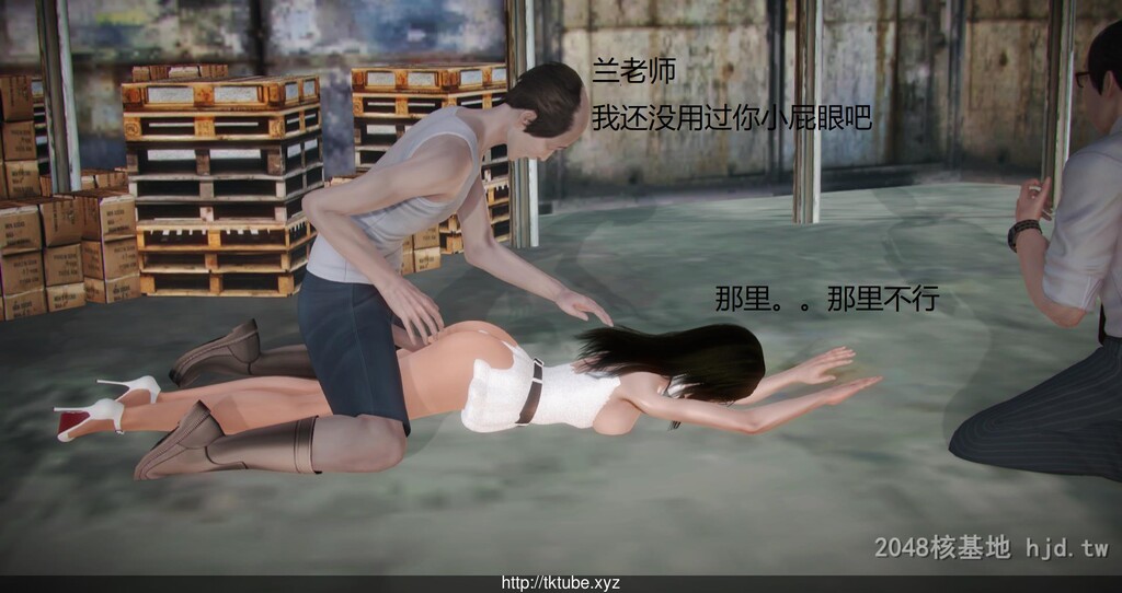 [中文][3D全彩]丝袜女教师兰若TEACHERLANRUO9-上第1页 作者:Publisher 帖子ID:256994 TAG:动漫图片,卡通漫畫,2048核基地