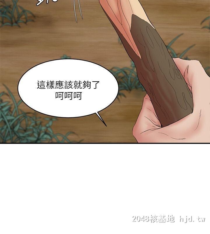 [中文][韩漫]母猪养成计划15[32P]第1页 作者:Publisher 帖子ID:256820 TAG:动漫图片,卡通漫畫,2048核基地