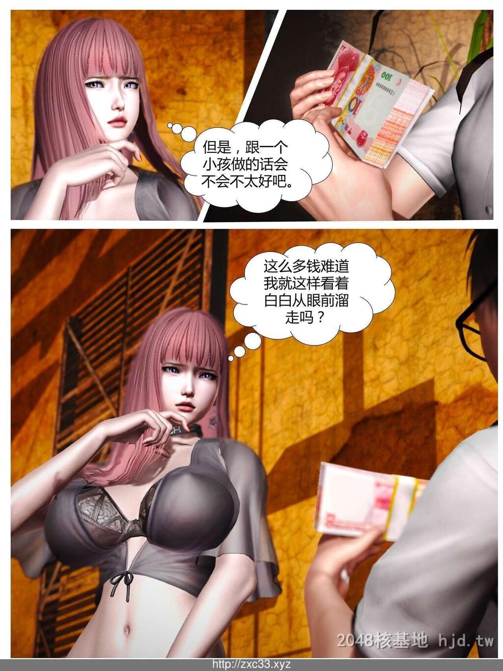 [中文][3D全彩]我是个有钱小孩第1页 作者:Publisher 帖子ID:256986 TAG:动漫图片,卡通漫畫,2048核基地