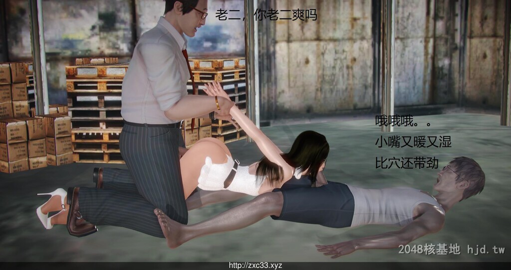 [中文][3D全彩]丝袜女教师兰若TEACHERLANRUO9-上第1页 作者:Publisher 帖子ID:256994 TAG:动漫图片,卡通漫畫,2048核基地