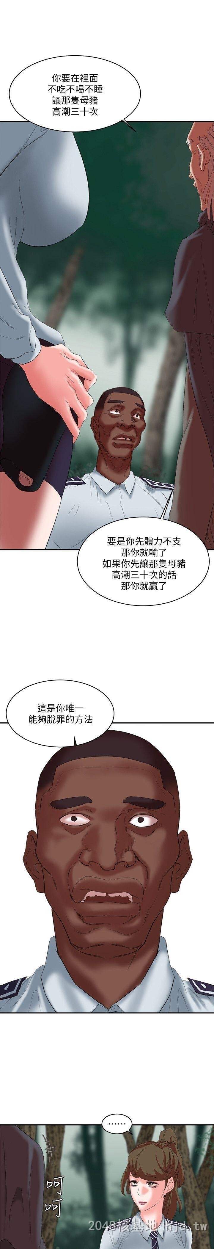 [中文][韩漫]母猪养成计划17[39P]第0页 作者:Publisher 帖子ID:256822 TAG:动漫图片,卡通漫畫,2048核基地