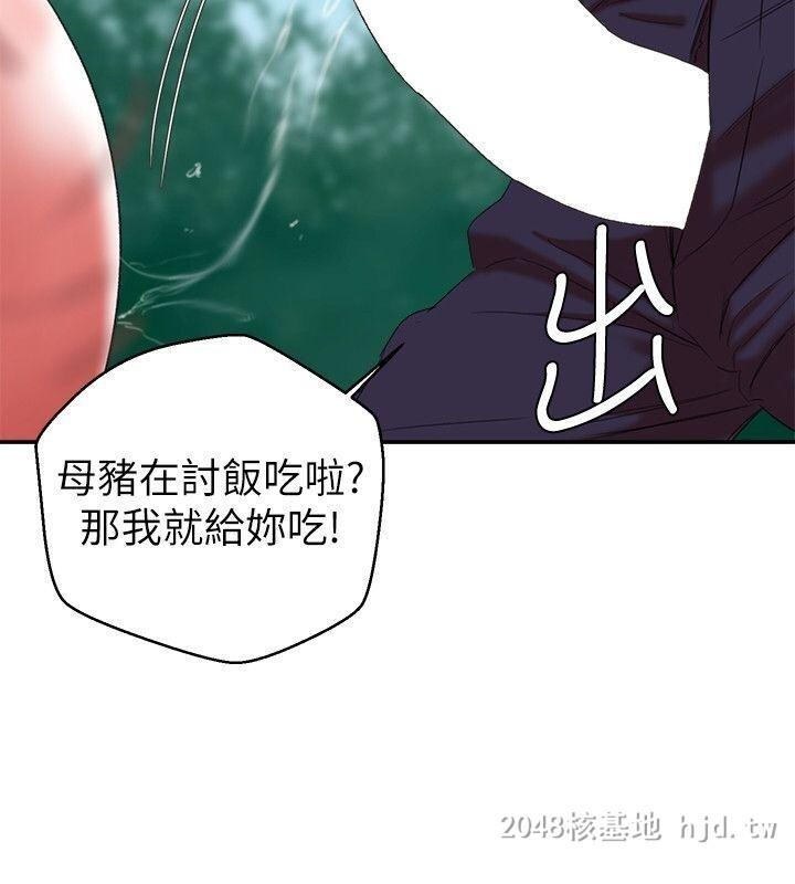 [中文][韩漫]母猪养成计划19[38P]第1页 作者:Publisher 帖子ID:256824 TAG:动漫图片,卡通漫畫,2048核基地