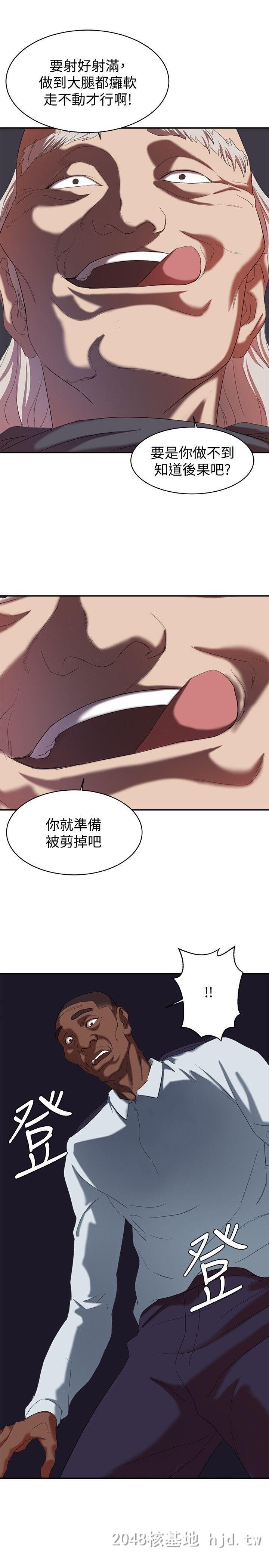 [中文][韩漫]母猪养成计划18[38P]第1页 作者:Publisher 帖子ID:256823 TAG:动漫图片,卡通漫畫,2048核基地