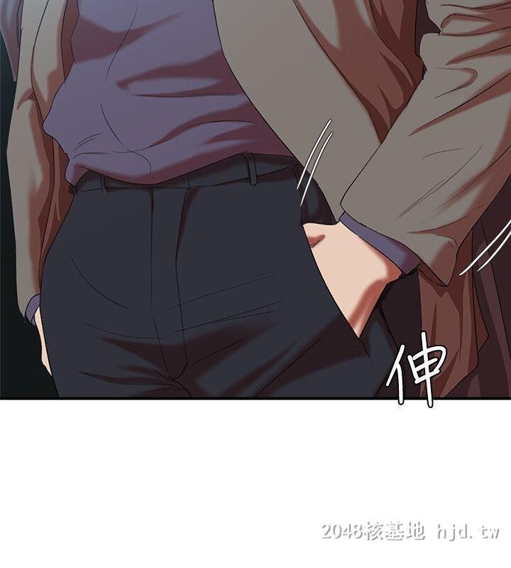 [中文][韩漫]母猪养成计划19[38P]第1页 作者:Publisher 帖子ID:256824 TAG:动漫图片,卡通漫畫,2048核基地