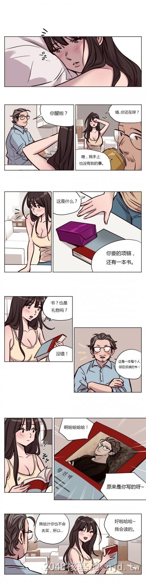 [中文]赎罪营[0-49]551-600p第1页 作者:Publisher 帖子ID:256661 TAG:动漫图片,卡通漫畫,2048核基地