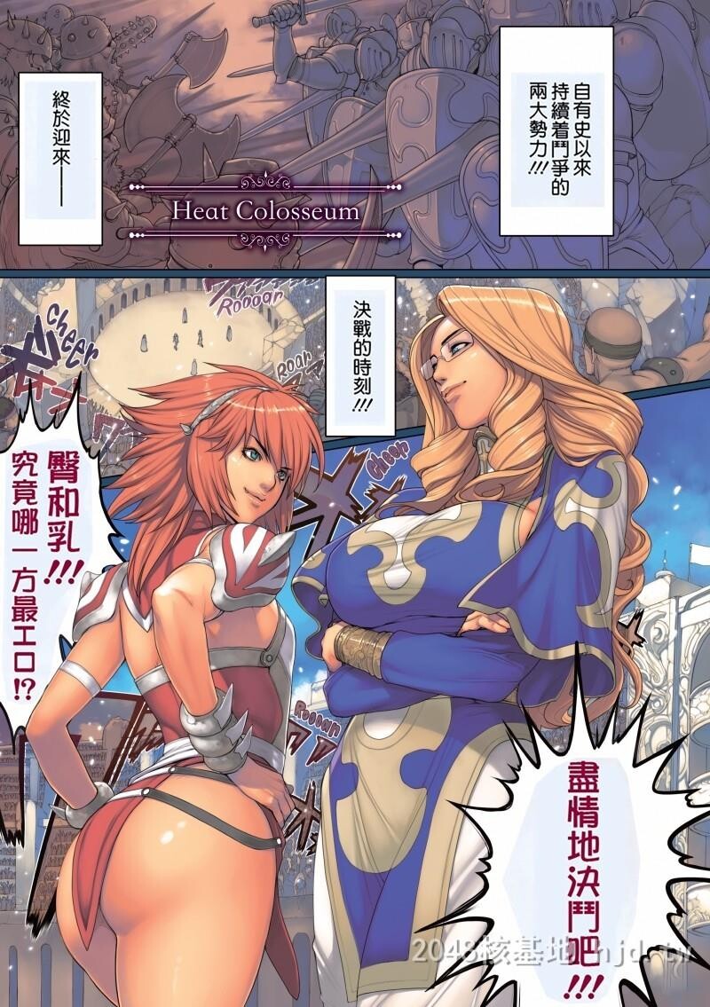 [中文][全彩]科幻-宇宙历年2315-NONVIRGIN-中[42P]第0页 作者:Publisher 帖子ID:257924 TAG:动漫图片,卡通漫畫,2048核基地