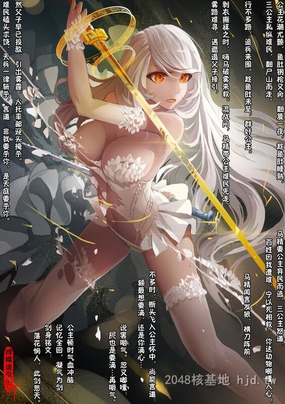 [全彩]嫦娥造反记-2第1页 作者:Publisher 帖子ID:257760 TAG:动漫图片,卡通漫畫,2048核基地