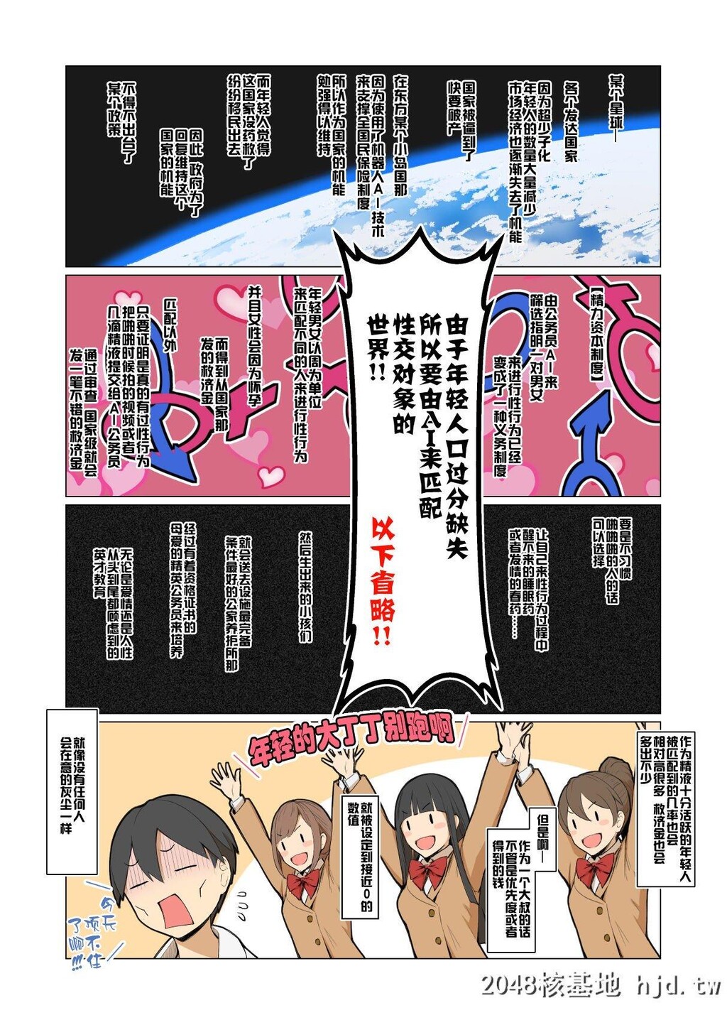 [ぼんがいちにょん[ななひめ]]おねえさんの気持ち第1页 作者:Publisher 帖子ID:257449 TAG:动漫图片,卡通漫畫,2048核基地