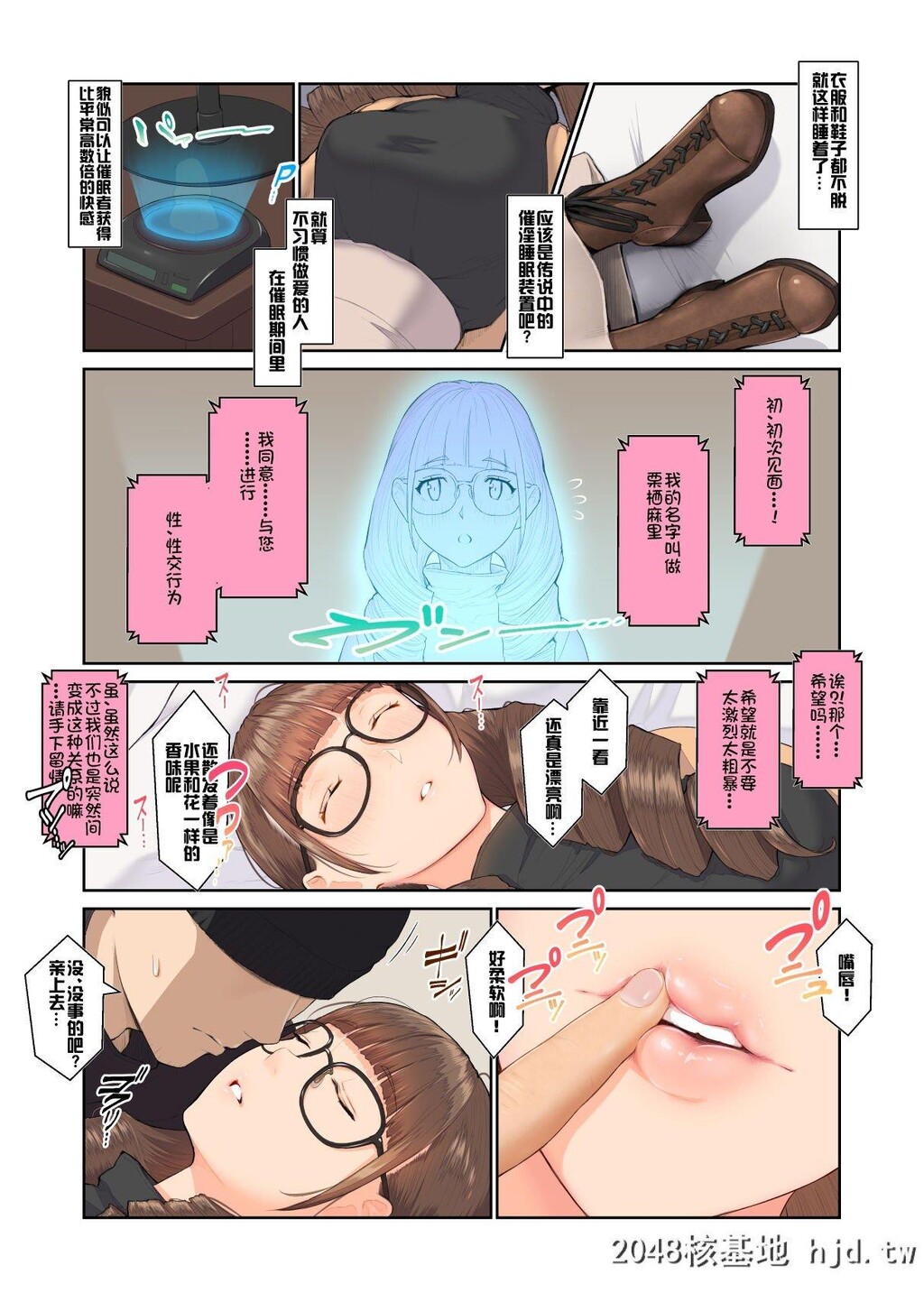 [ぼんがいちにょん[ななひめ]]おねえさんの気持ち第1页 作者:Publisher 帖子ID:257449 TAG:动漫图片,卡通漫畫,2048核基地