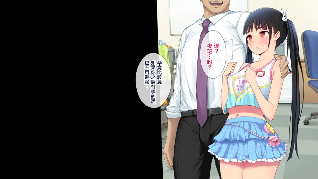 [中文彩漫][白金庵青水庵]]]この会社、なにかお2上[122P]第1页 作者:Publisher 帖子ID:260760 TAG:动漫图片,卡通漫畫,2048核基地