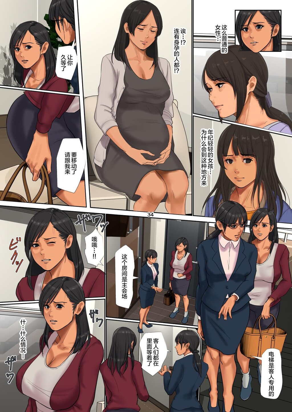 [中文彩漫][四畳半书房]ゆりかご売りの妻[50P]第1页 作者:Publisher 帖子ID:262023 TAG:动漫图片,卡通漫畫,2048核基地