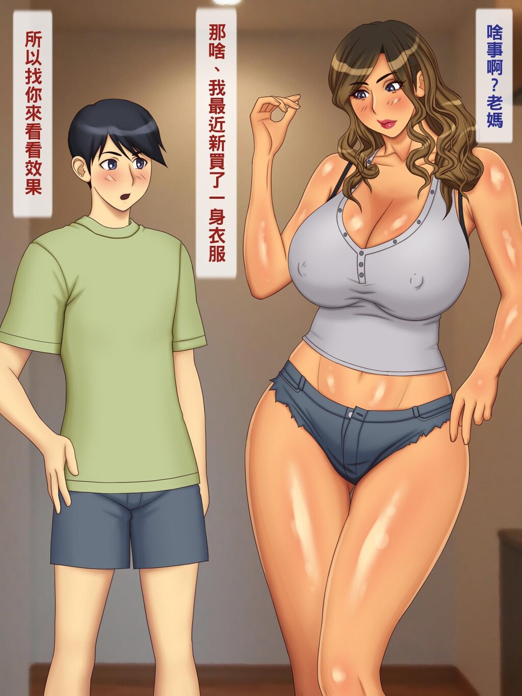 [中文彩漫][逝印乳业[逝印]]ケバケバギャルママ[72P]第1页 作者:Publisher 帖子ID:262180 TAG:动漫图片,卡通漫畫,2048核基地