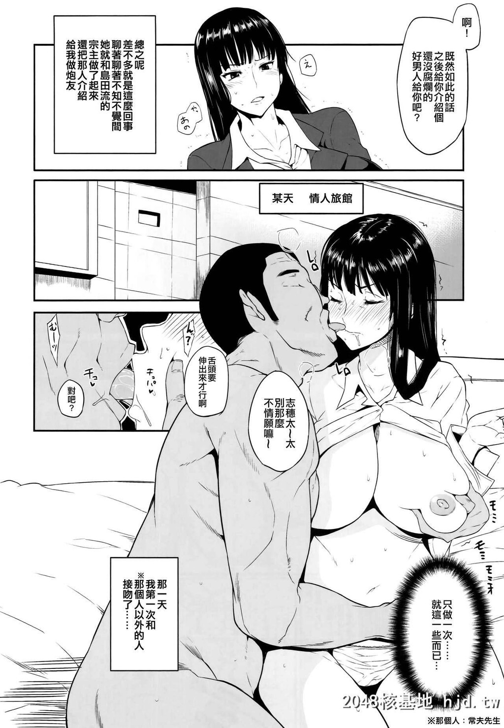 [ロリの宴[四万十川]]西住流浮気道[ガールズ&amp;パンツァー]第1页 作者:Publisher 帖子ID:260932 TAG:动漫图片,卡通漫畫,2048核基地