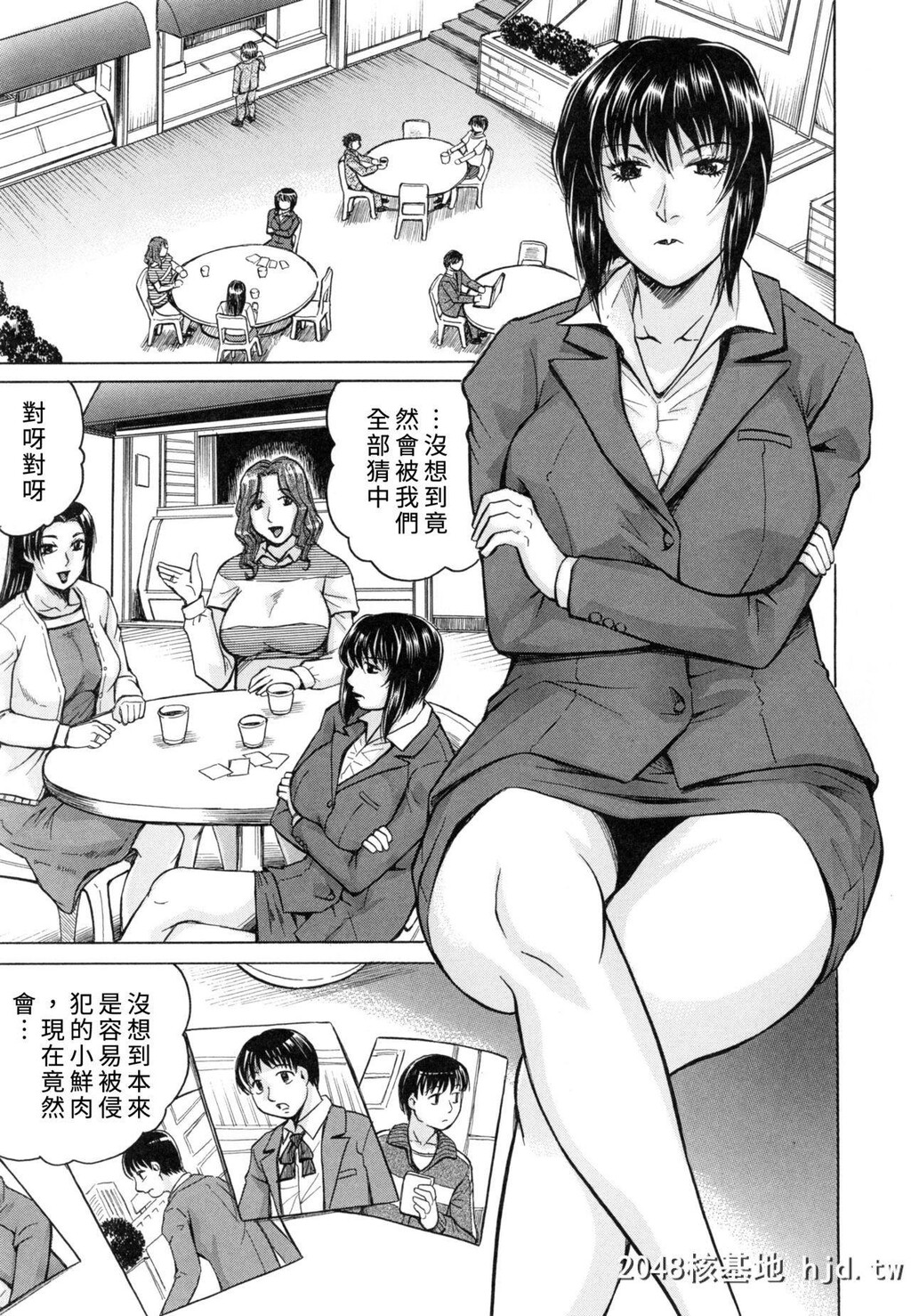 [じゃみんぐ]僕限定爆乳ハーレム?[中国翻訳]第0页 作者:Publisher 帖子ID:261086 TAG:动漫图片,卡通漫畫,2048核基地