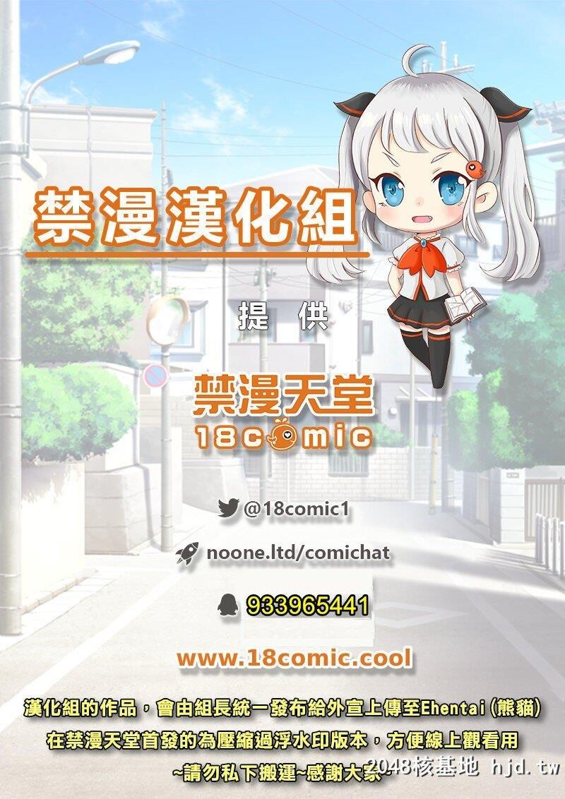 [ぱやんぱやん]隣の美津子さん[ヒカルの碁][中国翻訳]第1页 作者:Publisher 帖子ID:262496 TAG:动漫图片,卡通漫畫,2048核基地