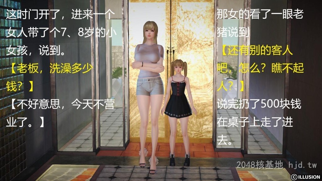 [中文][3D全彩]大乱斗-01[17P]第1页 作者:Publisher 帖子ID:264053 TAG:动漫图片,卡通漫畫,2048核基地