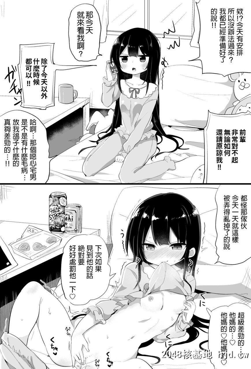 [隣]幼女先辈[20]20岁的幼女前辈第1页 作者:Publisher 帖子ID:263255 TAG:动漫图片,卡通漫畫,2048核基地