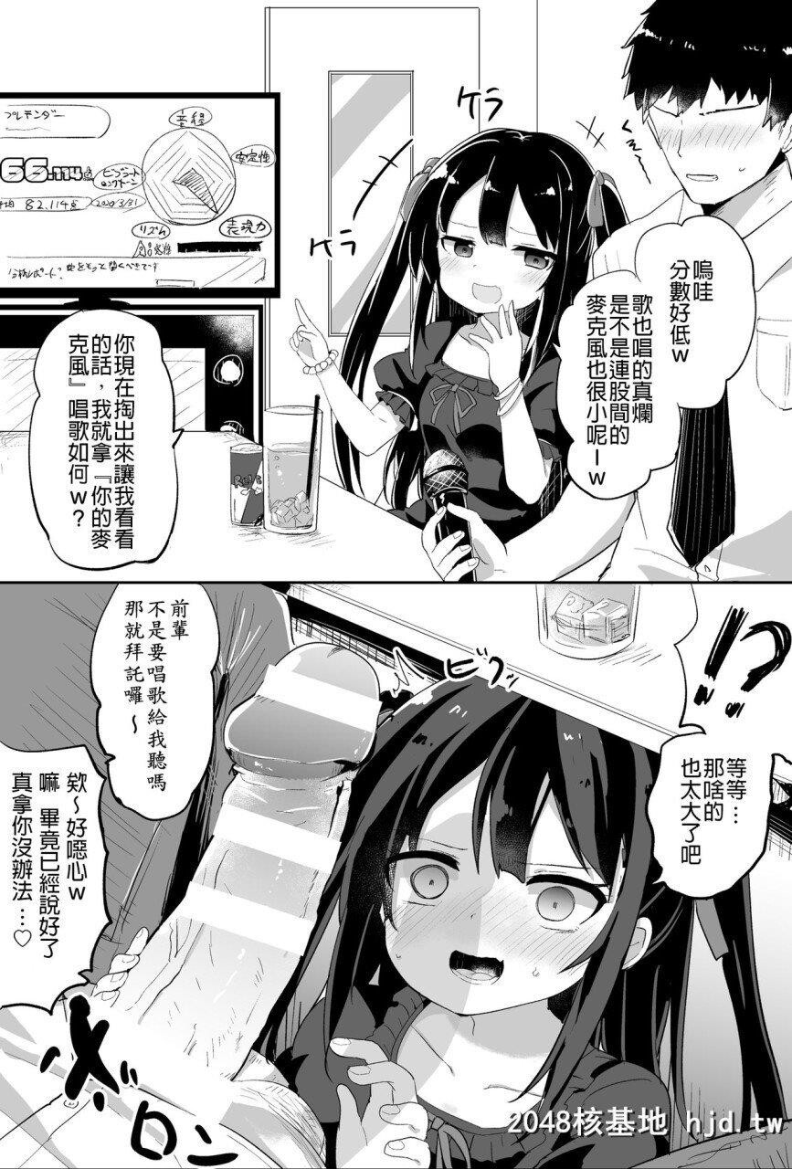 [隣]幼女先辈[20]20岁的幼女前辈第1页 作者:Publisher 帖子ID:263255 TAG:动漫图片,卡通漫畫,2048核基地