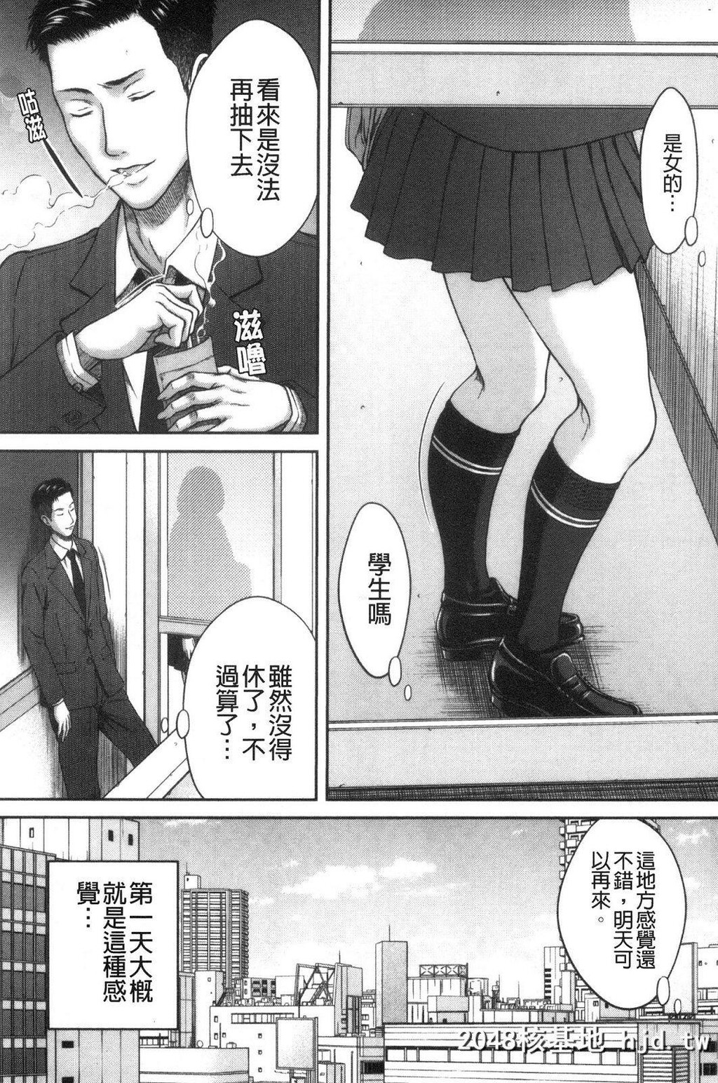 [ウエノ直哉]浴びたい彼女の蜜液第0页 作者:Publisher 帖子ID:262925 TAG:动漫图片,卡通漫畫,2048核基地