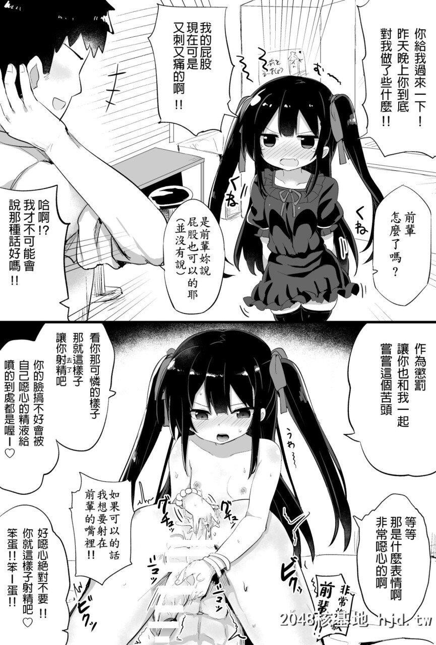 [隣]幼女先辈[20]20岁的幼女前辈第1页 作者:Publisher 帖子ID:263255 TAG:动漫图片,卡通漫畫,2048核基地