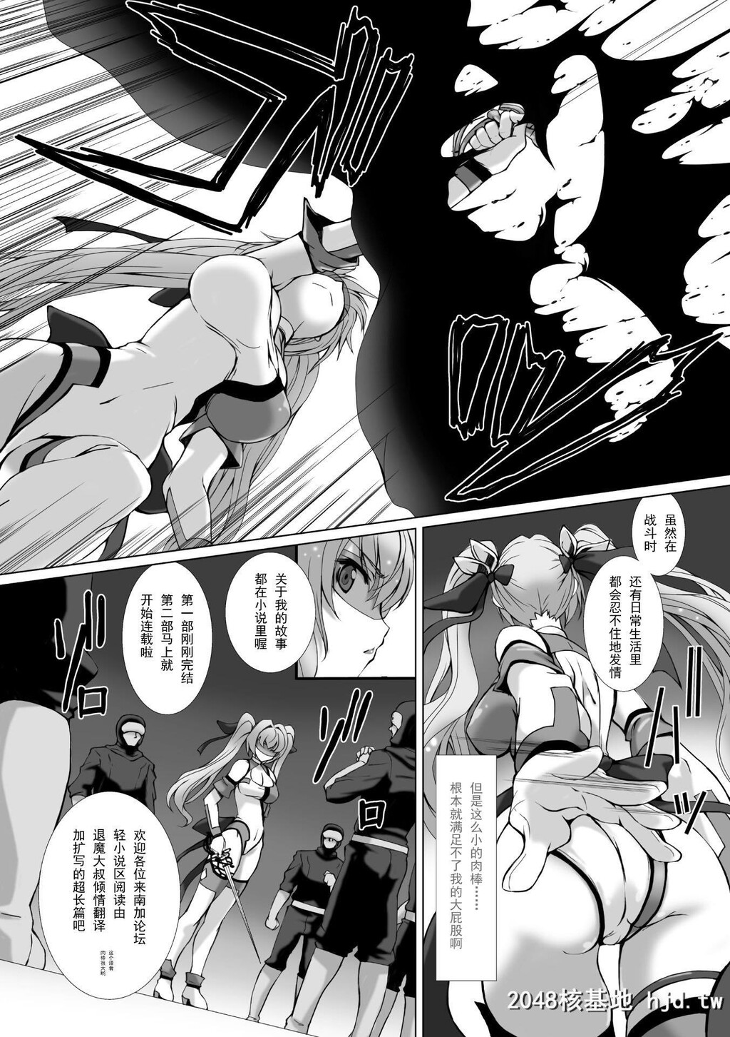 HengenSoukiShineMirageTHECOMICEPISODE1-2第0页 作者:Publisher 帖子ID:263572 TAG:动漫图片,卡通漫畫,2048核基地