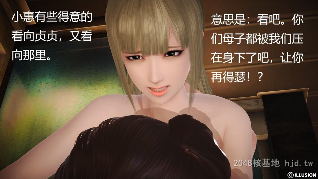 [中文][3D全彩]大乱斗-02第1页 作者:Publisher 帖子ID:264054 TAG:动漫图片,卡通漫畫,2048核基地