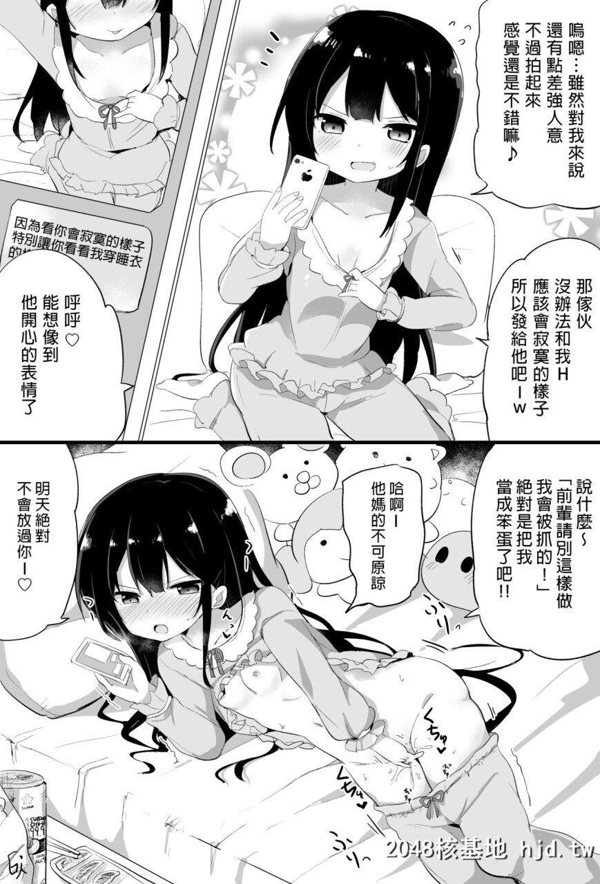 [隣]幼女先辈[20]20岁的幼女前辈第1页 作者:Publisher 帖子ID:263255 TAG:动漫图片,卡通漫畫,2048核基地