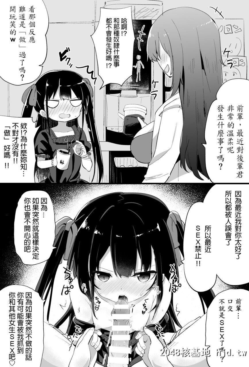 [隣]幼女先辈[20]20岁的幼女前辈第1页 作者:Publisher 帖子ID:263255 TAG:动漫图片,卡通漫畫,2048核基地