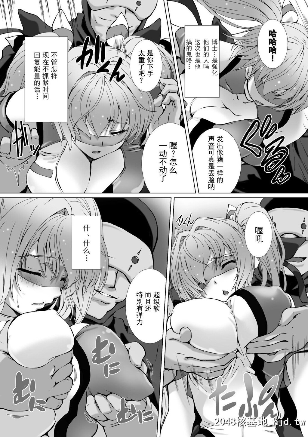 HengenSoukiShineMirageTHECOMICEPISODE1-2第1页 作者:Publisher 帖子ID:263572 TAG:动漫图片,卡通漫畫,2048核基地