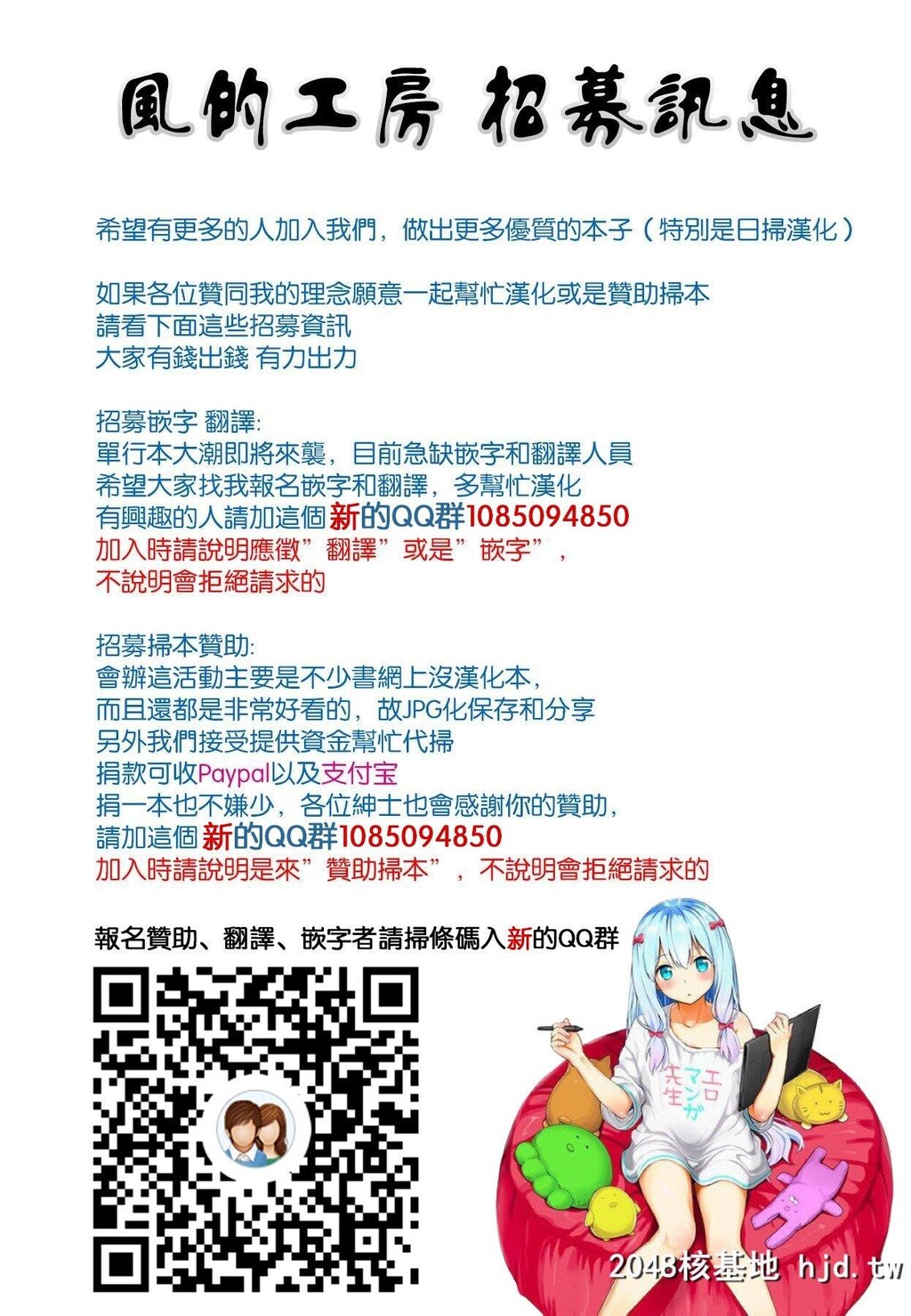 [ウエノ直哉]浴びたい彼女の蜜液第1页 作者:Publisher 帖子ID:262925 TAG:动漫图片,卡通漫畫,2048核基地