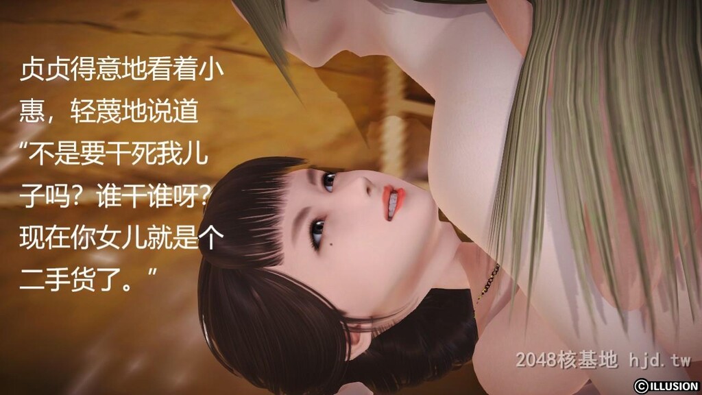 [中文][3D全彩]大乱斗-02第0页 作者:Publisher 帖子ID:264054 TAG:动漫图片,卡通漫畫,2048核基地