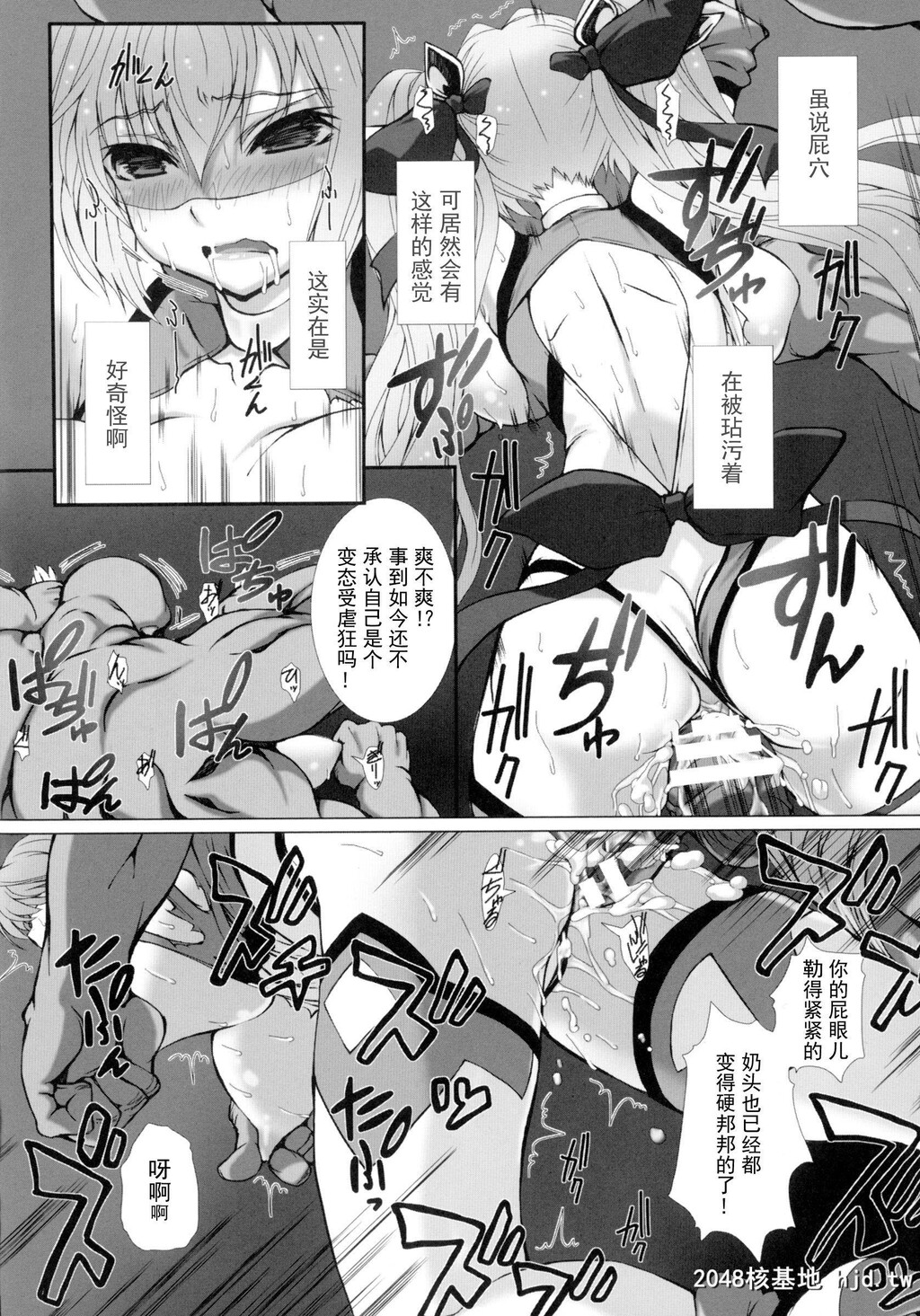 HengenSoukiShineMirageTHECOMICEPISODE1-2第0页 作者:Publisher 帖子ID:263572 TAG:动漫图片,卡通漫畫,2048核基地