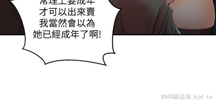 [中文][韩漫]母猪养成计划30[33P]完结第1页 作者:Publisher 帖子ID:264203 TAG:动漫图片,卡通漫畫,2048核基地