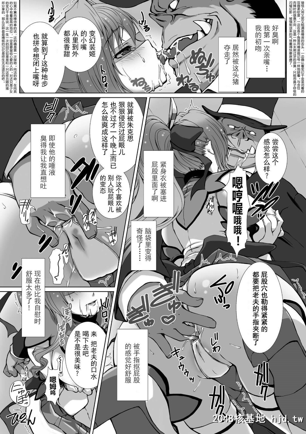 HengenSoukiShineMirageTHECOMICEPISODE1-2第1页 作者:Publisher 帖子ID:263572 TAG:动漫图片,卡通漫畫,2048核基地