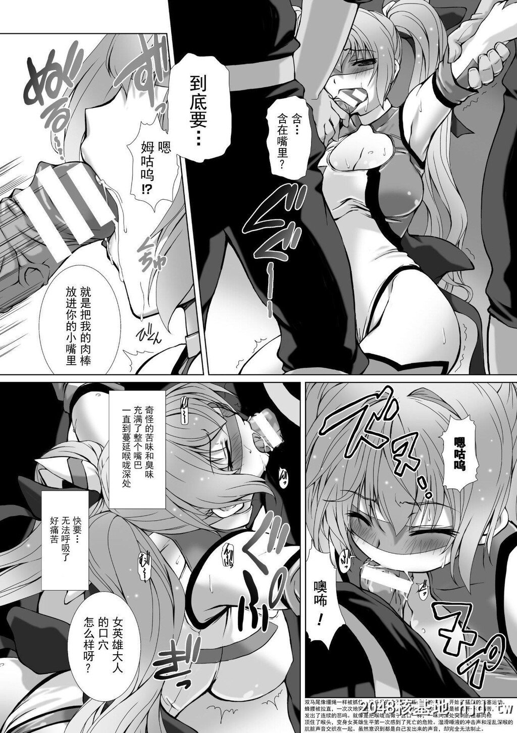 HengenSoukiShineMirageTHECOMICEPISODE1-2第1页 作者:Publisher 帖子ID:263572 TAG:动漫图片,卡通漫畫,2048核基地