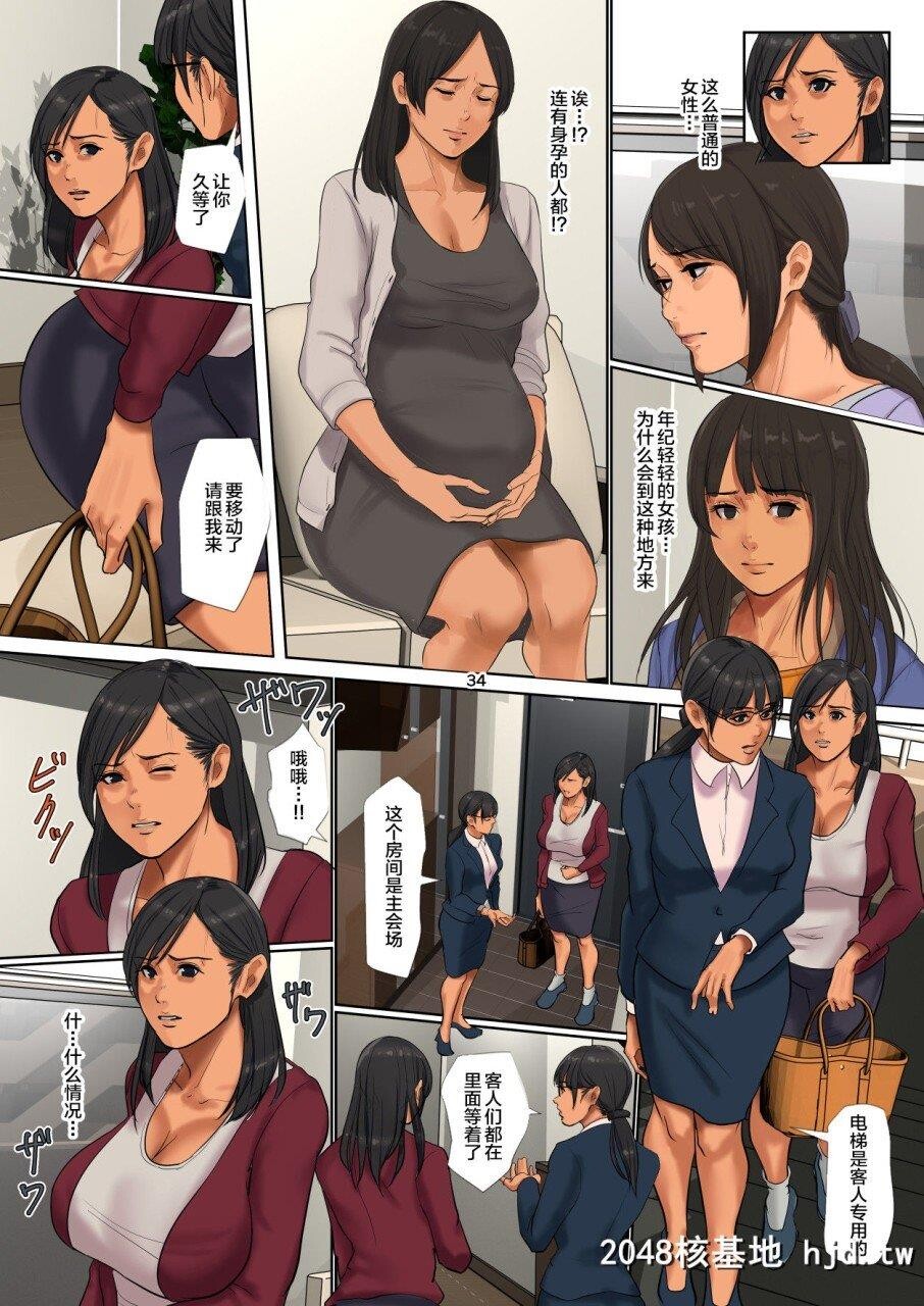 [四畳半书房]ゆりかご売りの妻[中国翻訳]第1页 作者:Publisher 帖子ID:263252 TAG:动漫图片,卡通漫畫,2048核基地