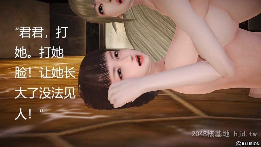 [中文][3D全彩]大乱斗-02第1页 作者:Publisher 帖子ID:264054 TAG:动漫图片,卡通漫畫,2048核基地