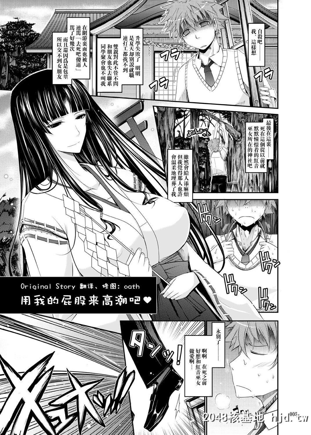 [我流癡帯[TANA]]用我的屁屁高潮吧[20P]第1页 作者:Publisher 帖子ID:264364 TAG:动漫图片,卡通漫畫,2048核基地