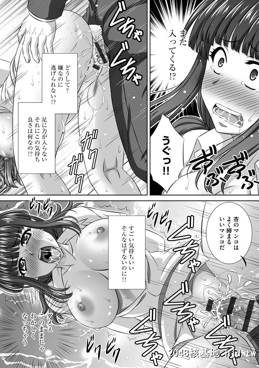 母亲が再婚して无理して働かなくて良くなったのは良かったが义父の自分を见てくる目...第1页 作者:Publisher 帖子ID:265139 TAG:动漫图片,卡通漫畫,2048核基地